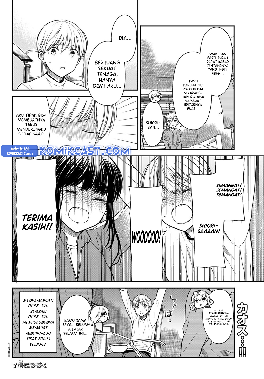 Danshi Koukousei wo Yashinaitai Onee-san no Hanashi chapter 340
